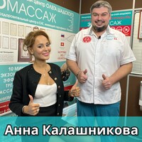 Висцеральная кровать олега шадского