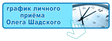 Олег Шадский: «Правка „атланта“ и экзомассаж позволяют справиться практически с любым заболеванием»